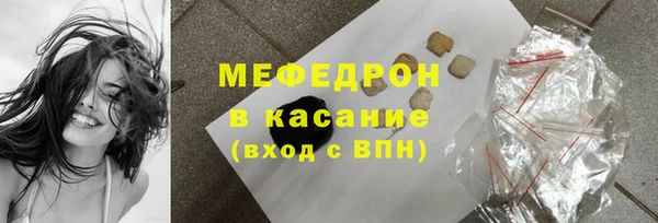 мефедрон VHQ Богородицк